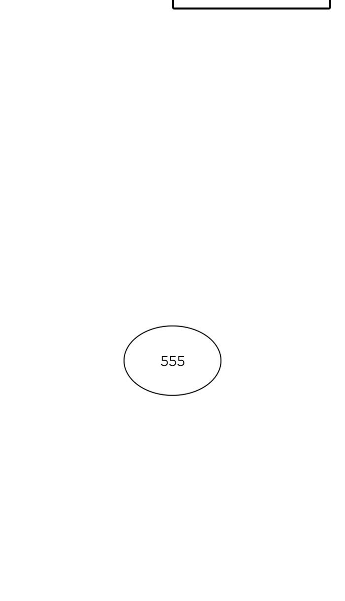 Lookism ตอนที่ 213 หน้า 53