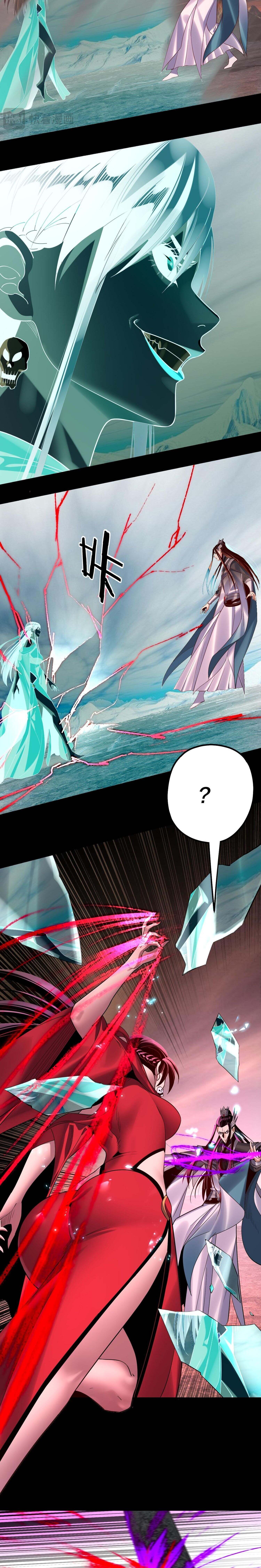 I Am the Fated Villain ตอนที่ 213 หน้า 7