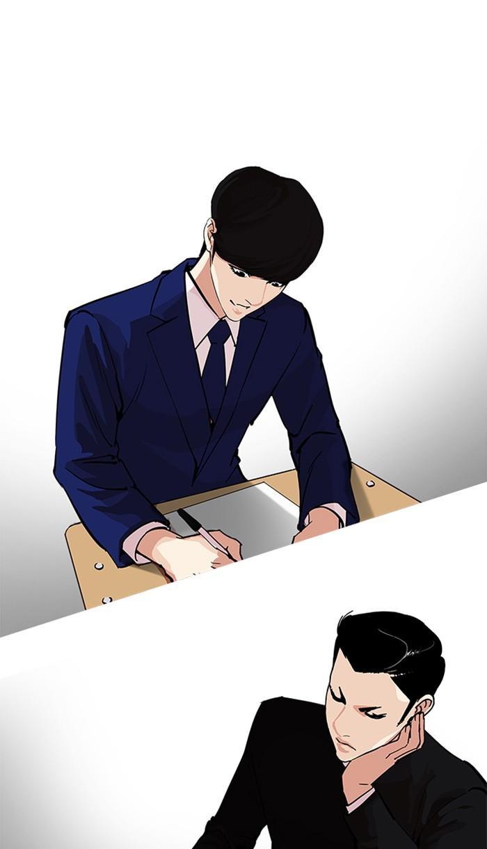 Lookism ตอนที่ 213 หน้า 92