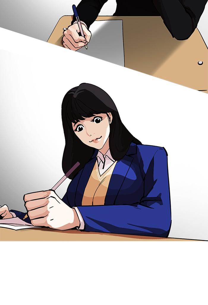 Lookism ตอนที่ 213 หน้า 93