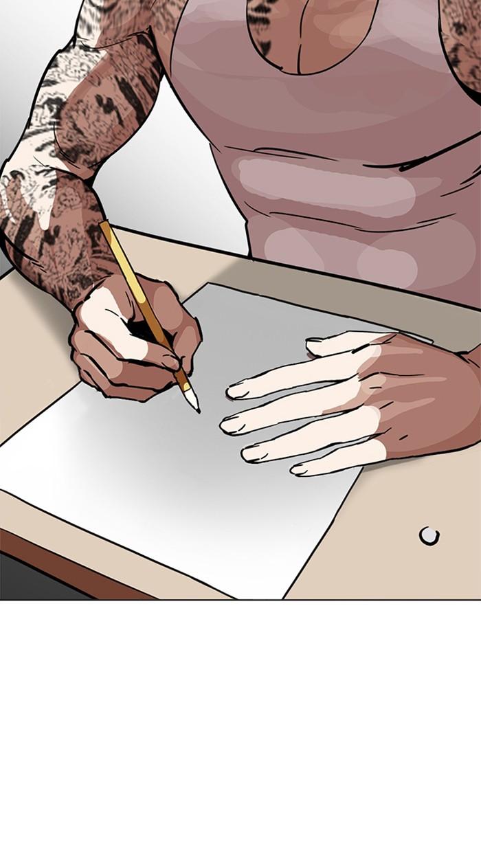 Lookism ตอนที่ 213 หน้า 96