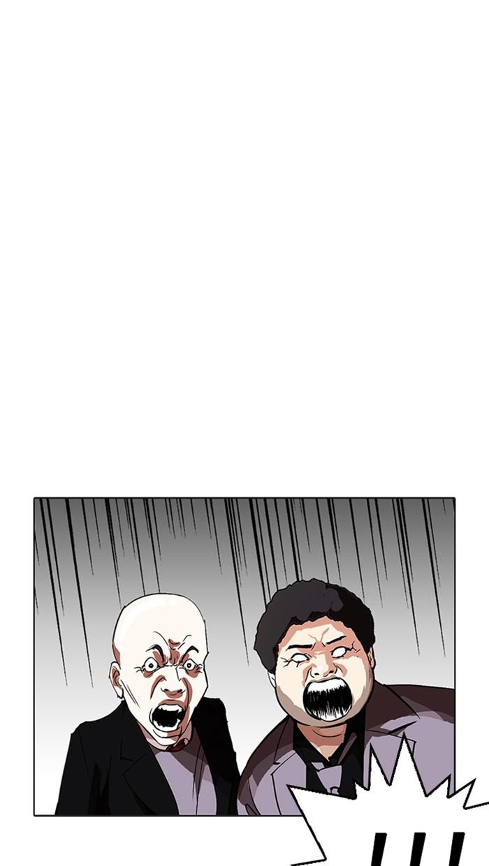 Lookism ตอนที่ 213 หน้า 119