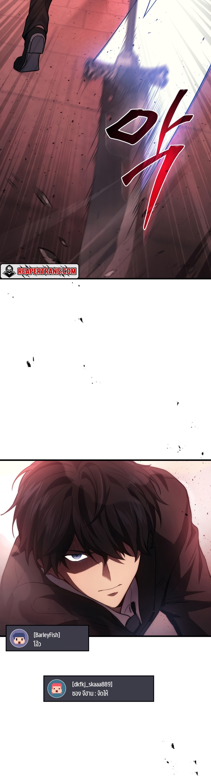 The Martial God Who Regressed Back to Level 2 ตอนที่ 21 หน้า 12