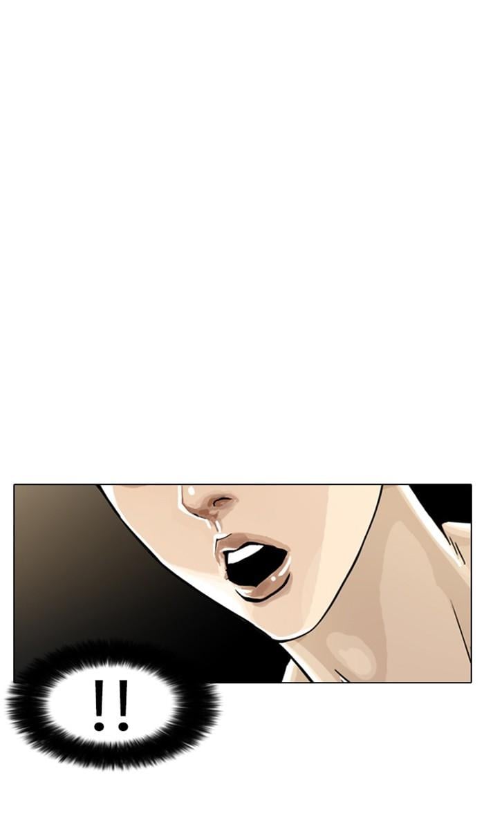 Lookism ตอนที่ 2 133