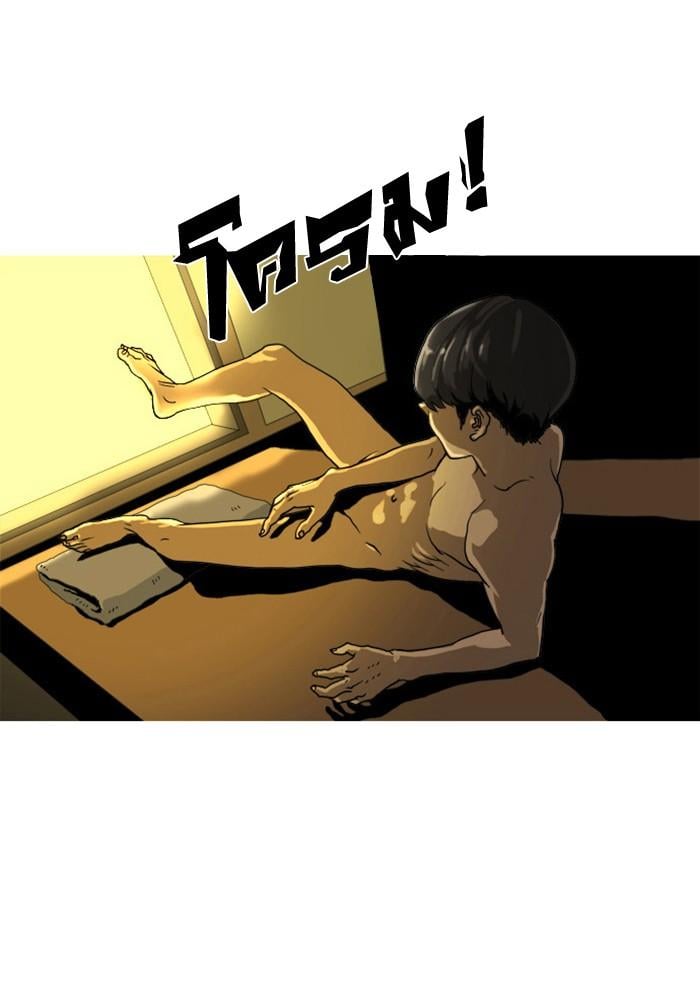 Lookism ตอนที่ 2 138