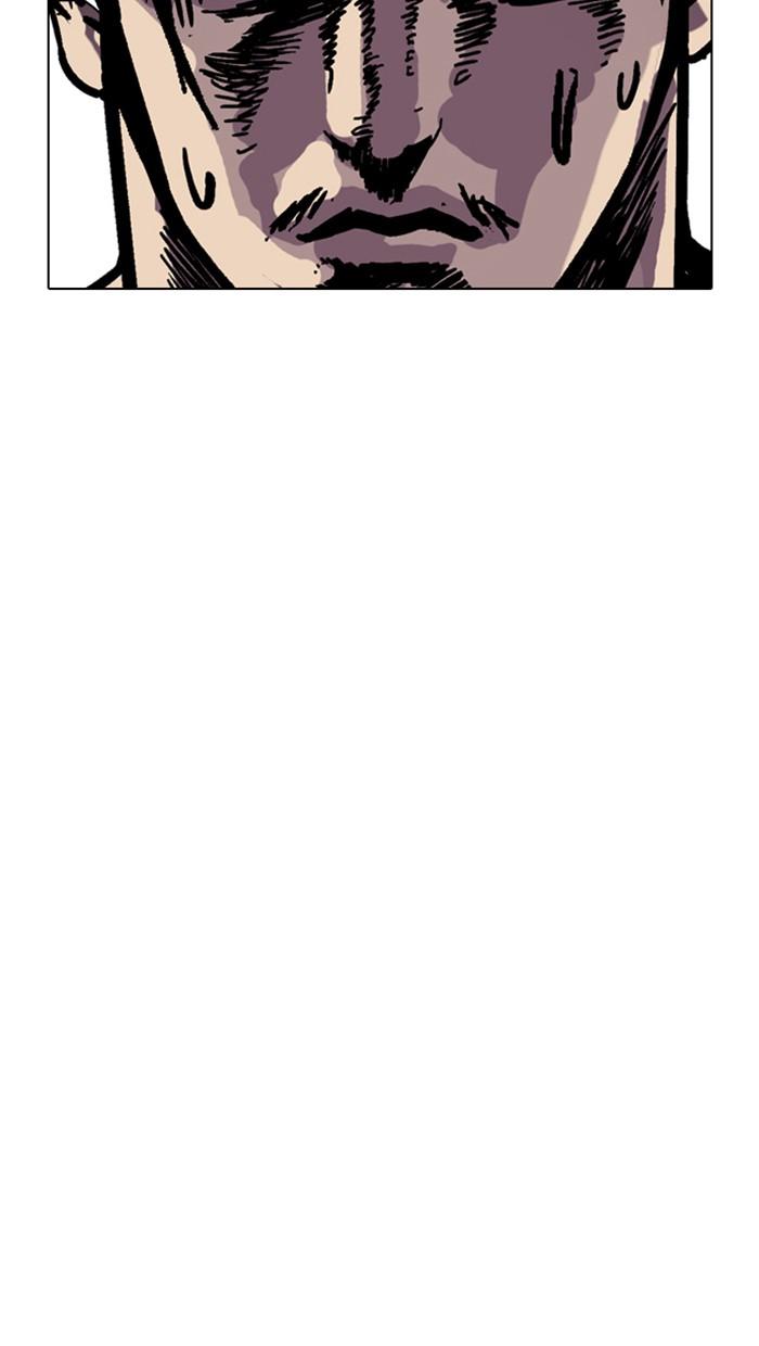 Lookism ตอนที่ 214 หน้า 4