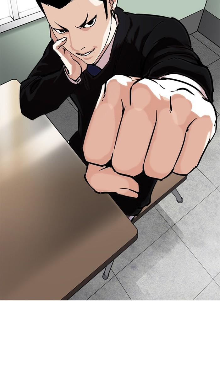 Lookism ตอนที่ 214 หน้า 7