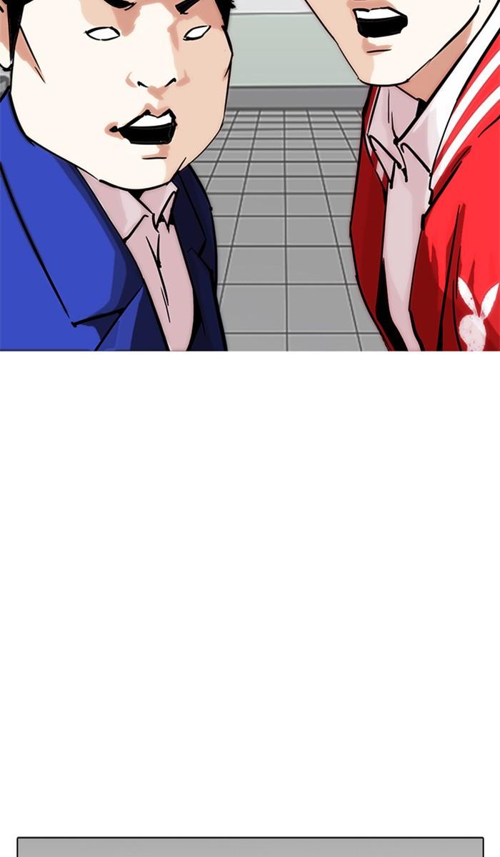 Lookism ตอนที่ 214 หน้า 25