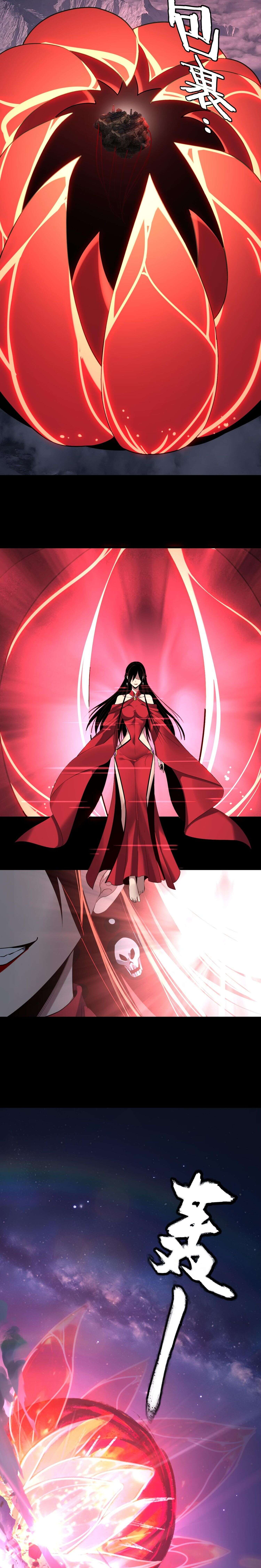 I Am the Fated Villain ตอนที่ 214 หน้า 4