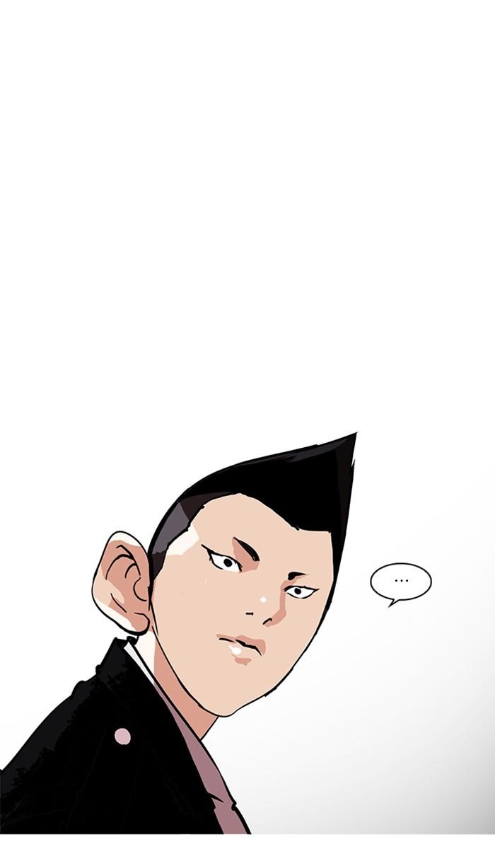 Lookism ตอนที่ 214 หน้า 56