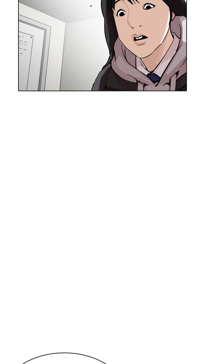 Lookism ตอนที่ 214 หน้า 69