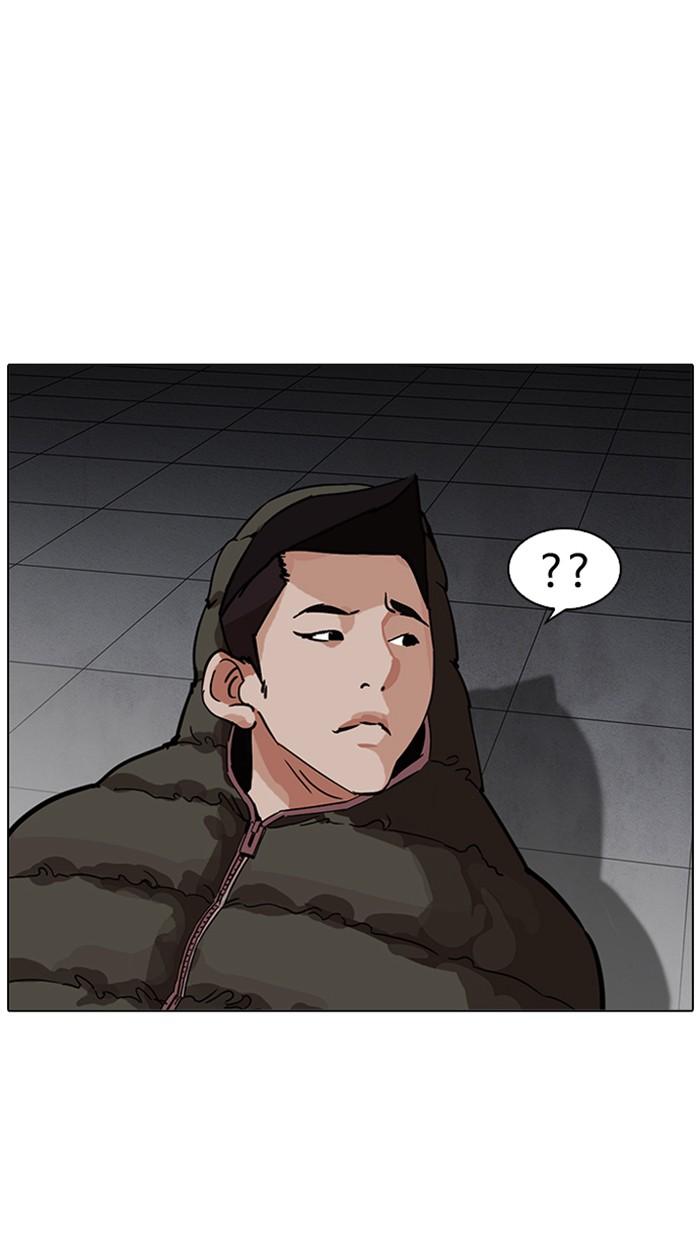 Lookism ตอนที่ 214 หน้า 77