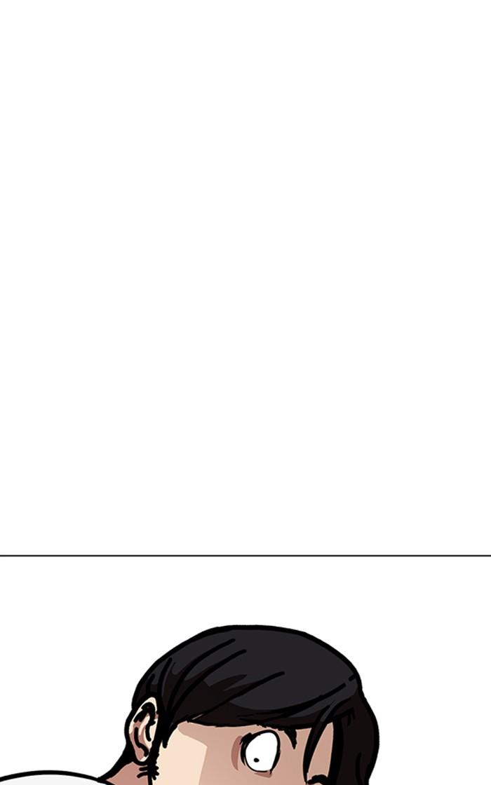 Lookism ตอนที่ 214 หน้า 111