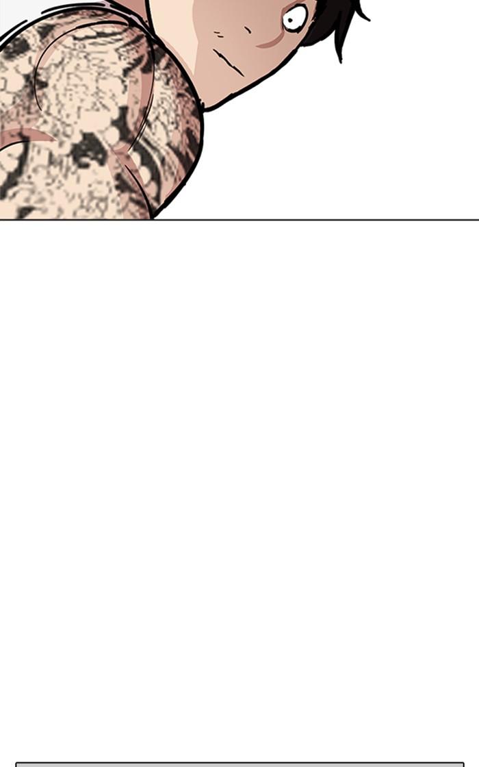 Lookism ตอนที่ 214 หน้า 112