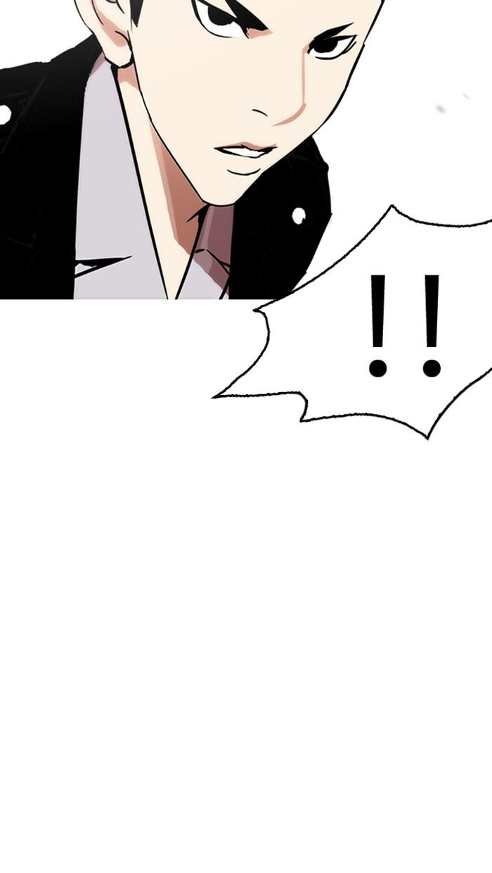 Lookism ตอนที่ 215 หน้า 15