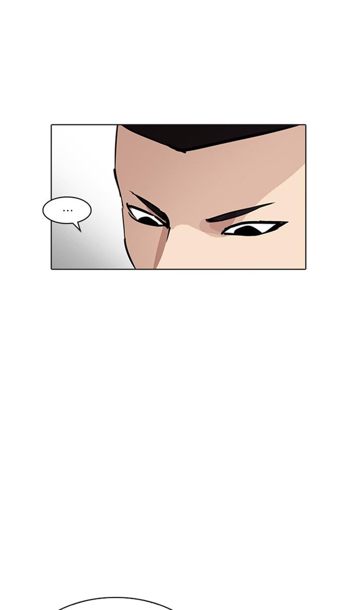 Lookism ตอนที่ 215 หน้า 59