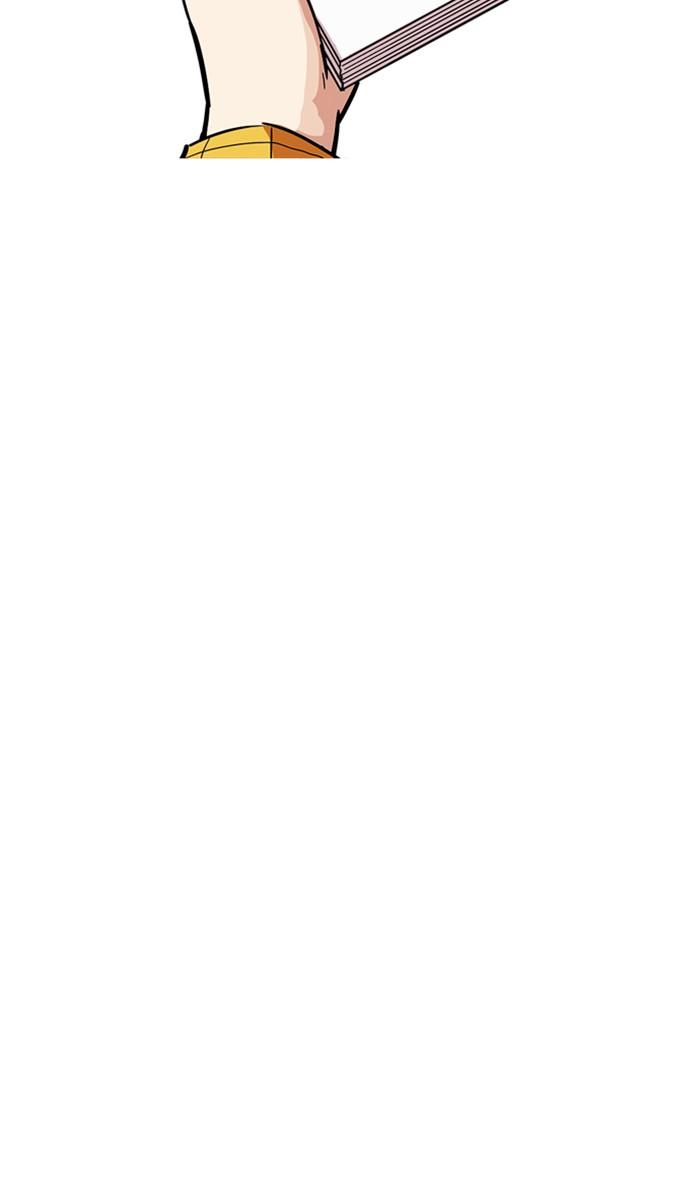 Lookism ตอนที่ 215 หน้า 92