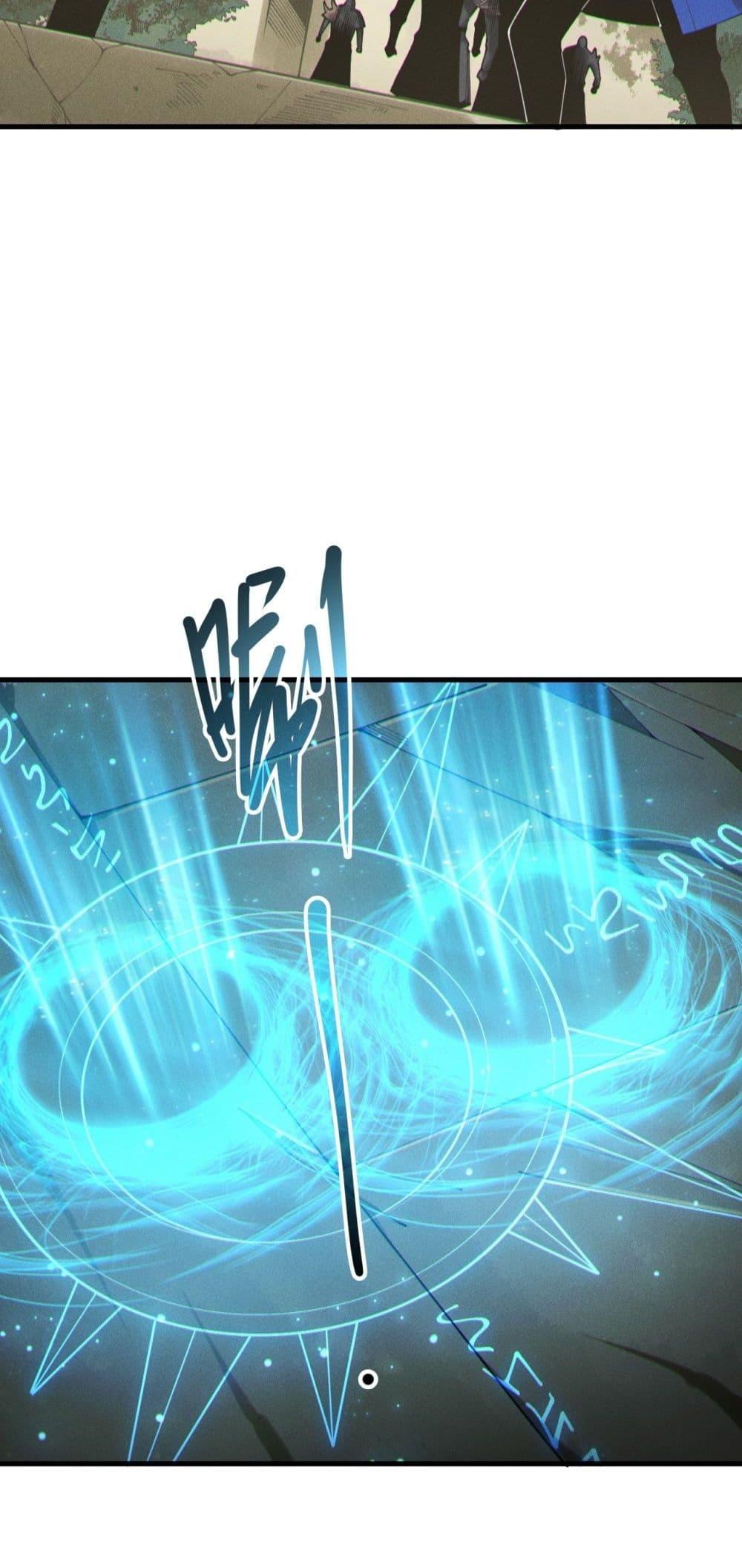 Disastrous Necromancer ราชันนักอัญเชิญวิญญาณ ตอนที่ 215 หน้า 14