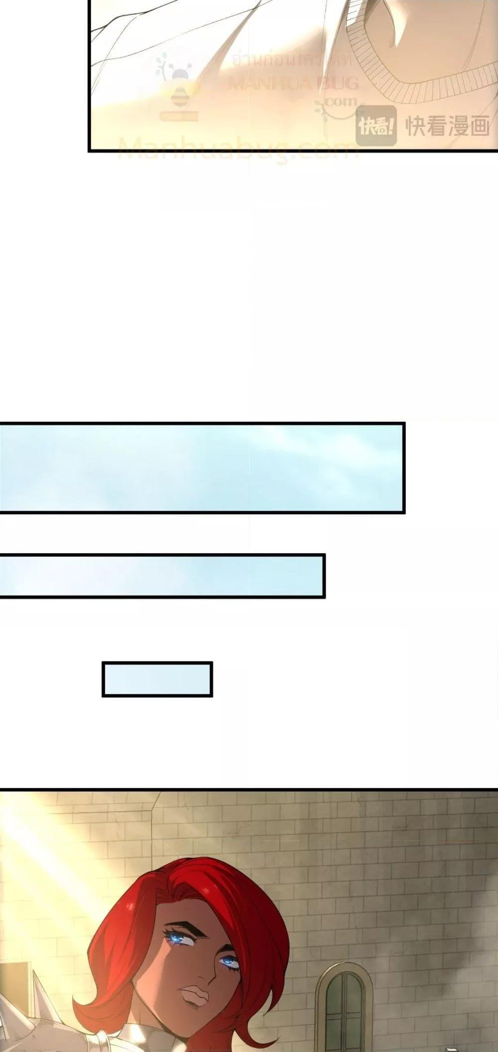 Disastrous Necromancer ราชันนักอัญเชิญวิญญาณ ตอนที่ 215 หน้า 18