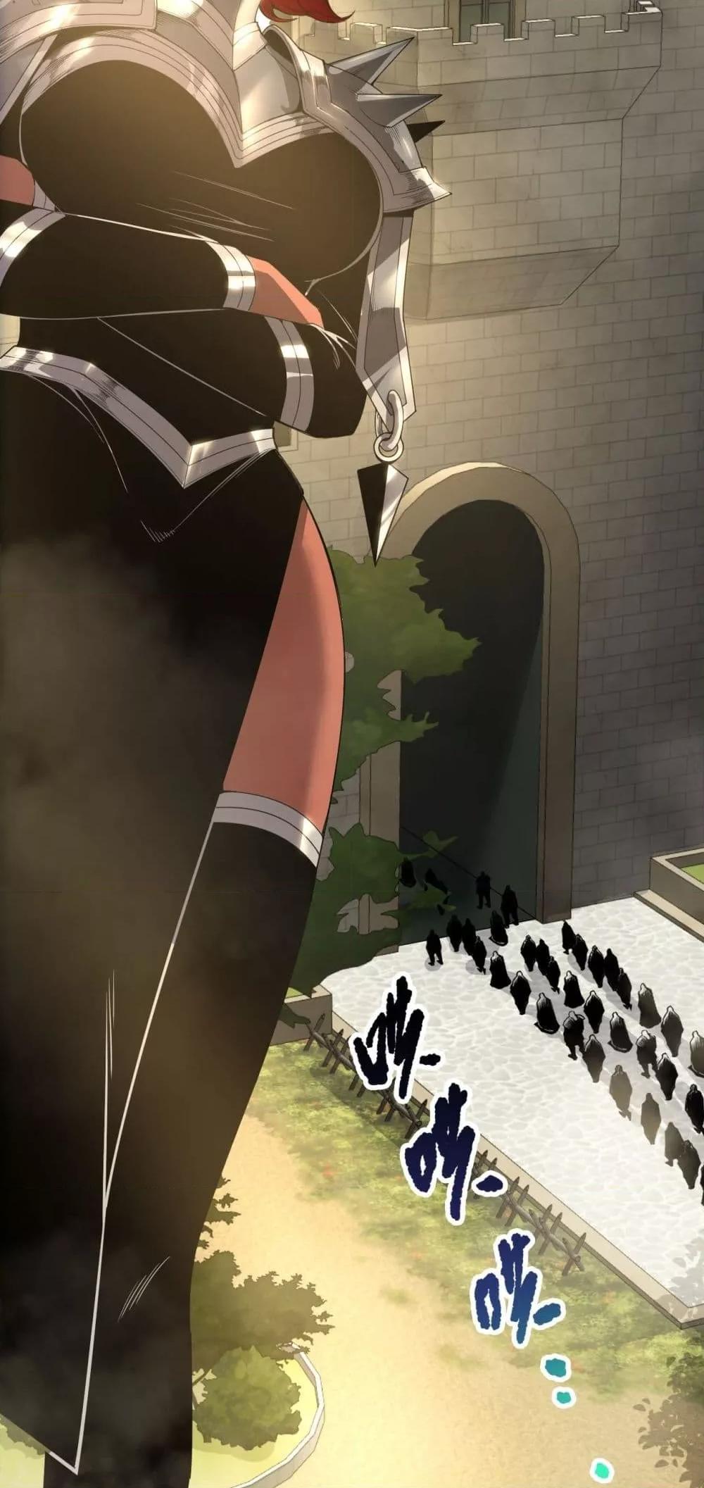 Disastrous Necromancer ราชันนักอัญเชิญวิญญาณ ตอนที่ 215 หน้า 19