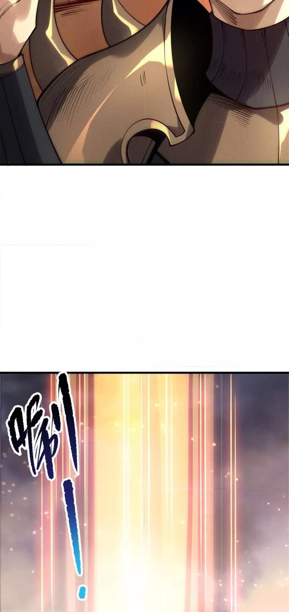 Disastrous Necromancer ราชันนักอัญเชิญวิญญาณ ตอนที่ 215 หน้า 46