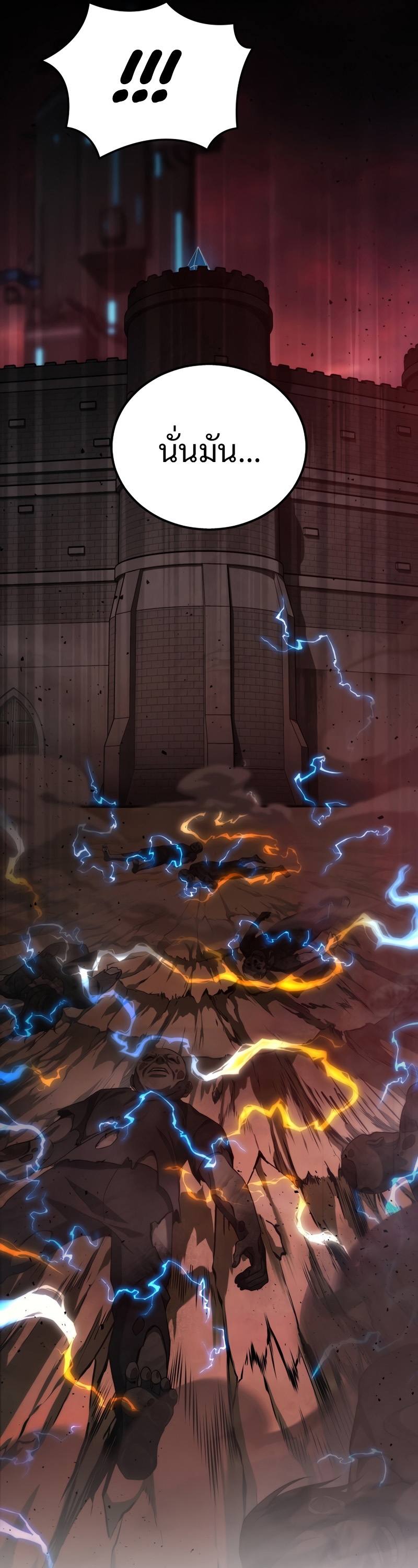 The Martial God Who Regressed Back to Level 2 ตอนที่ 21 หน้า 37