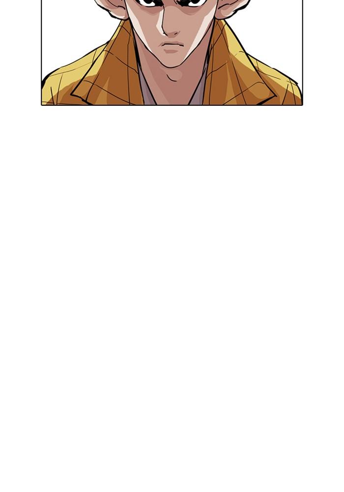 Lookism ตอนที่ 216 หน้า 72