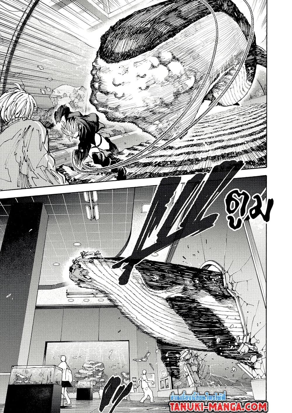 Sakamoto Days ตอนที่ 216 หน้า 9