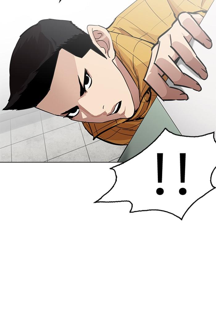 Lookism ตอนที่ 216 หน้า 91