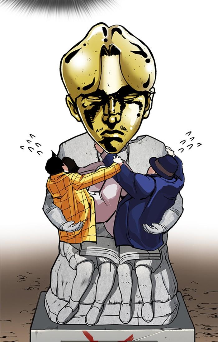 Lookism ตอนที่ 216 หน้า 119