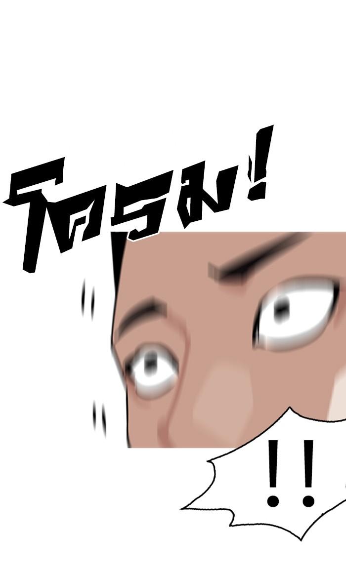 Lookism ตอนที่ 216 หน้า 129