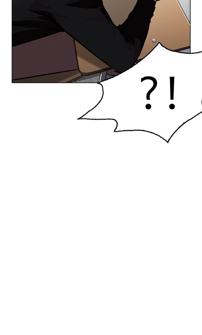 Lookism ตอนที่ 216 หน้า 133