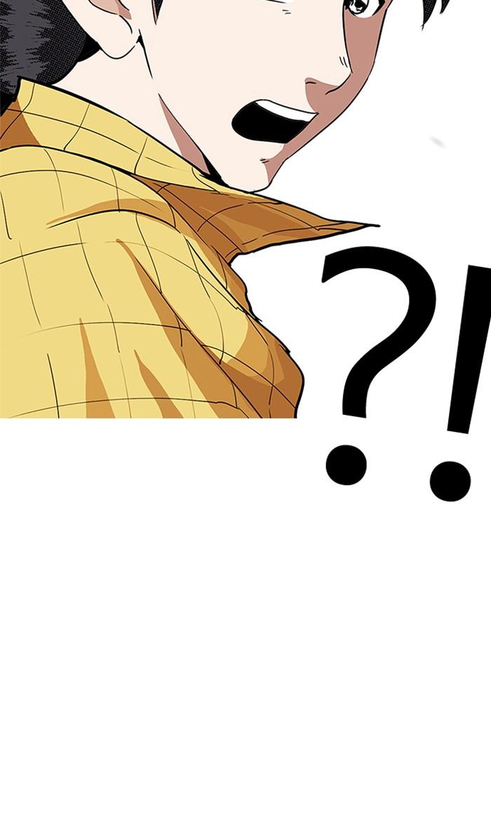 Lookism ตอนที่ 216 หน้า 156