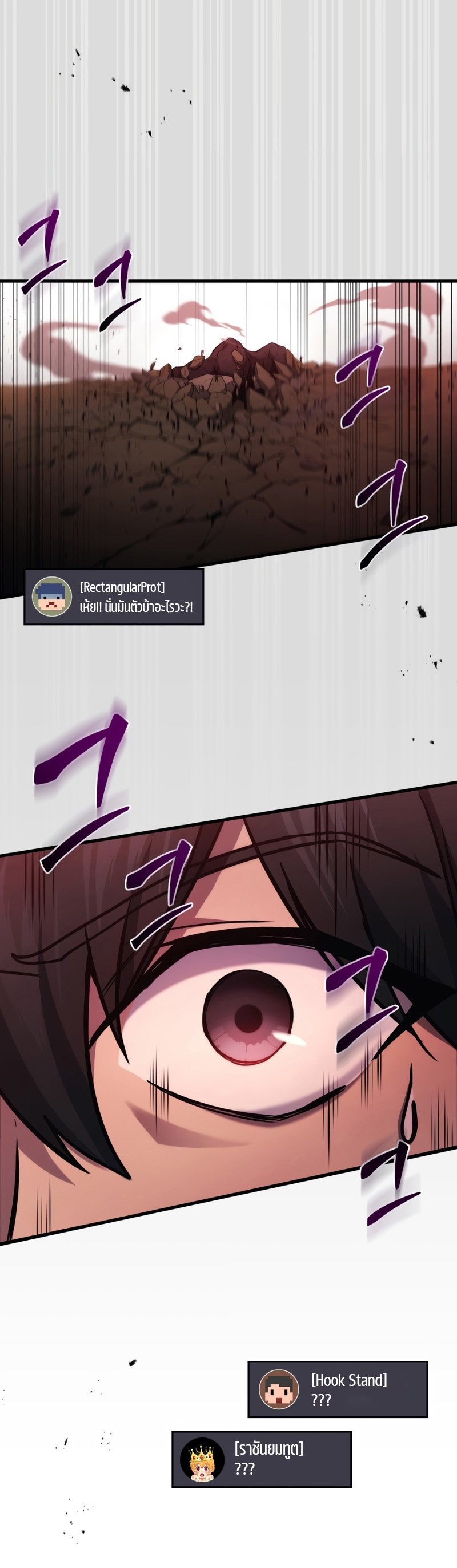 The Martial God Who Regressed Back to Level 2 ตอนที่ 21 หน้า 48