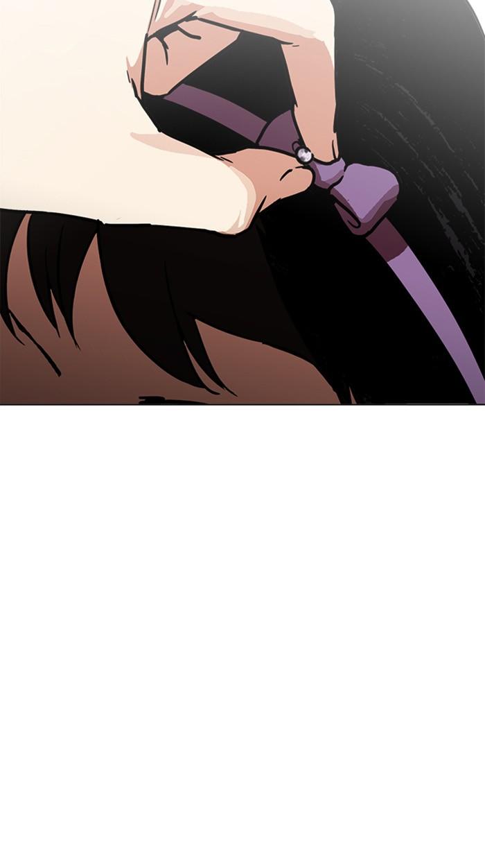 Lookism ตอนที่ 217 หน้า 109