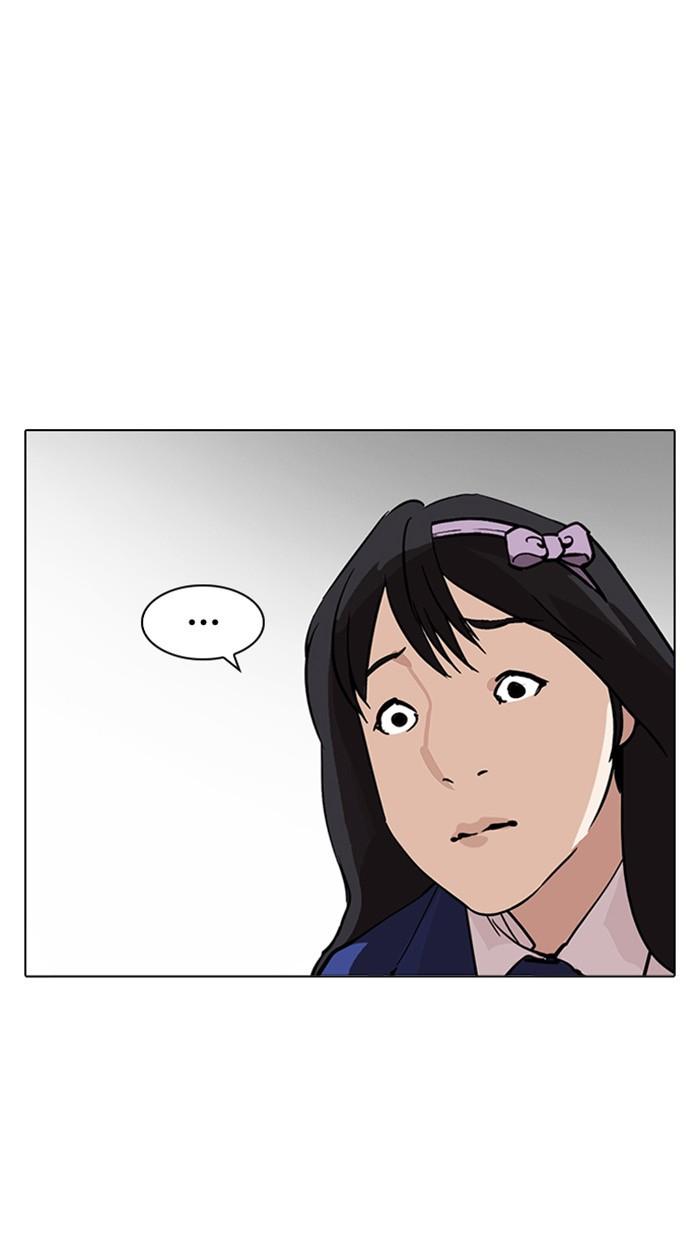 Lookism ตอนที่ 217 หน้า 137