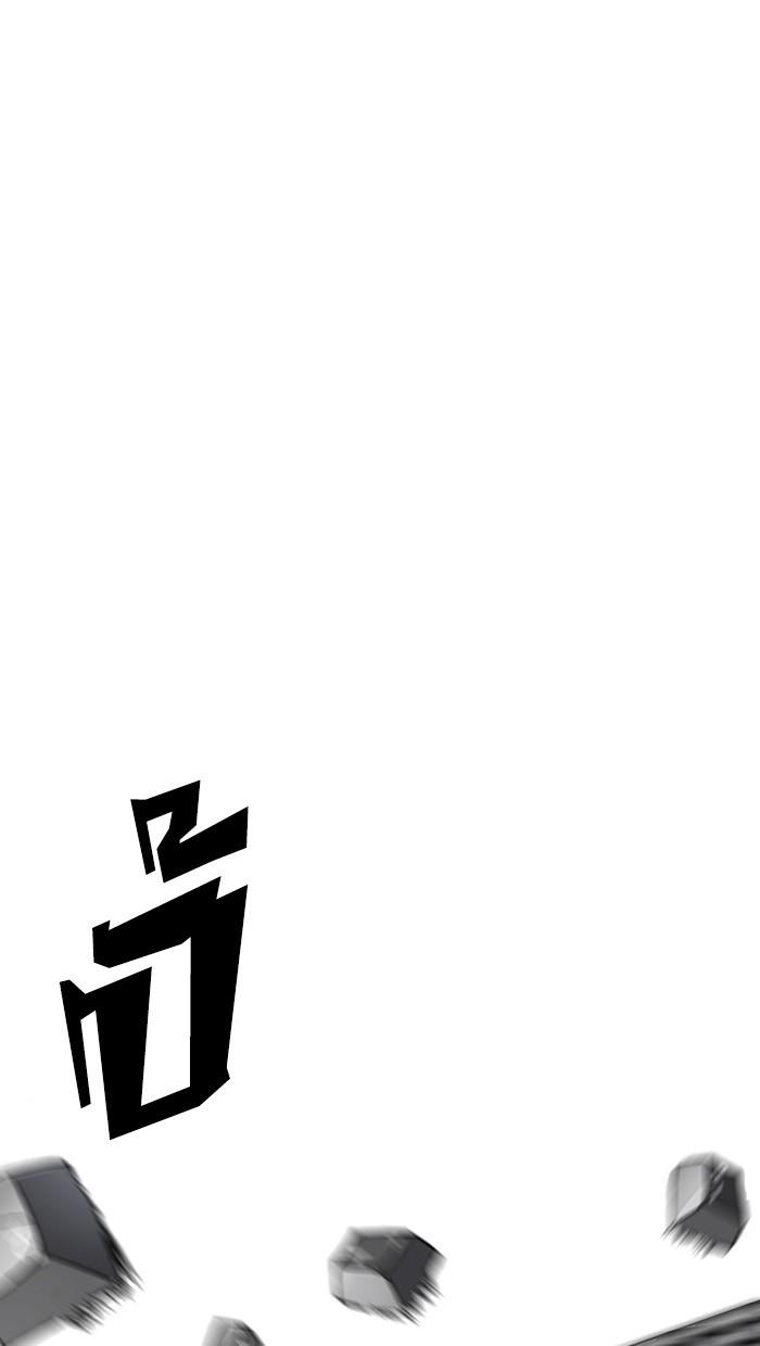 Lookism ตอนที่ 217 หน้า 155