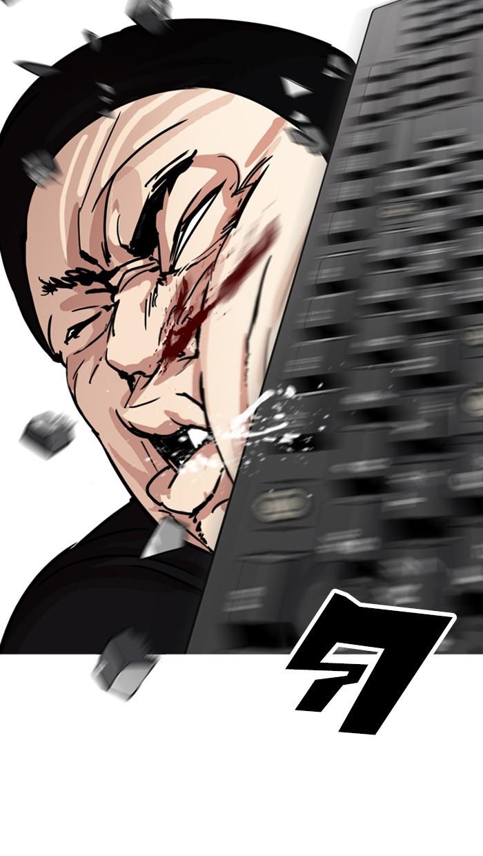 Lookism ตอนที่ 217 หน้า 156