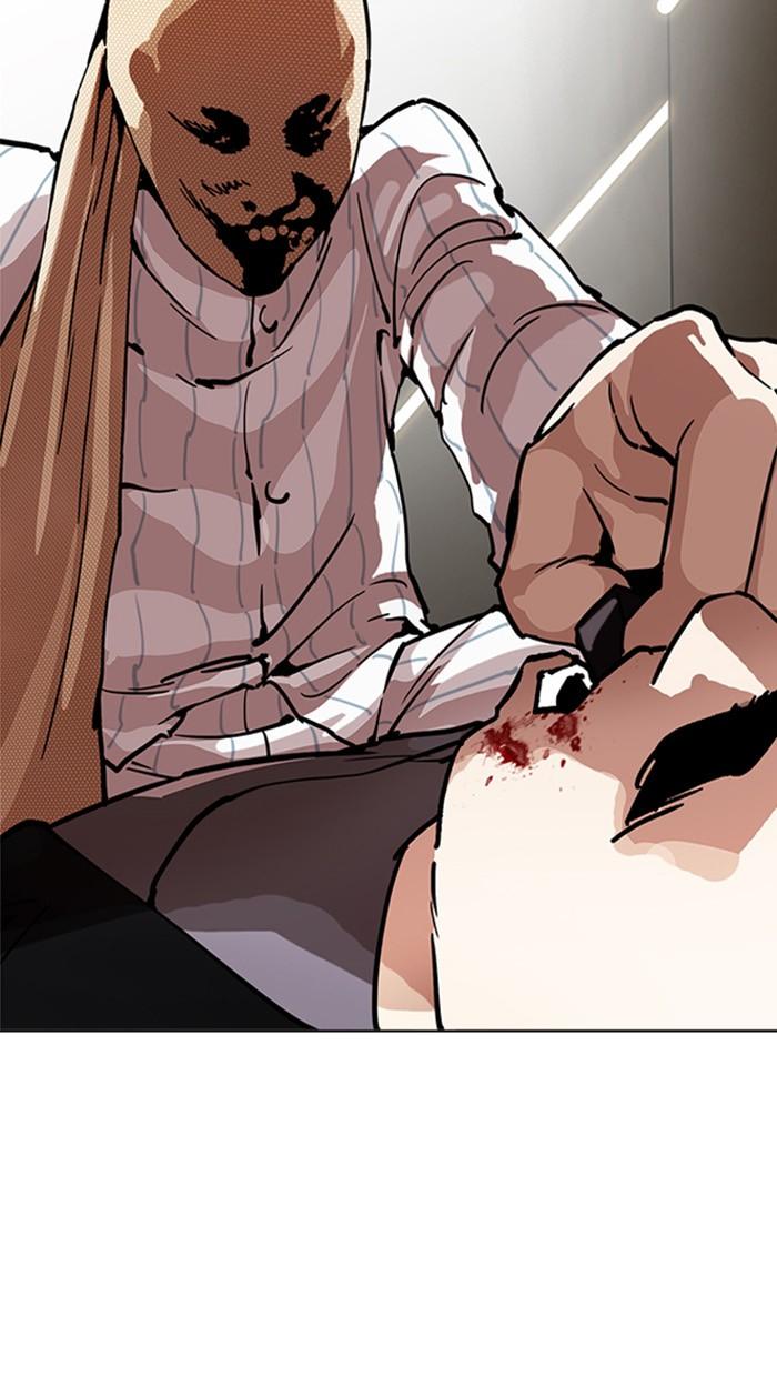 Lookism ตอนที่ 217 หน้า 163