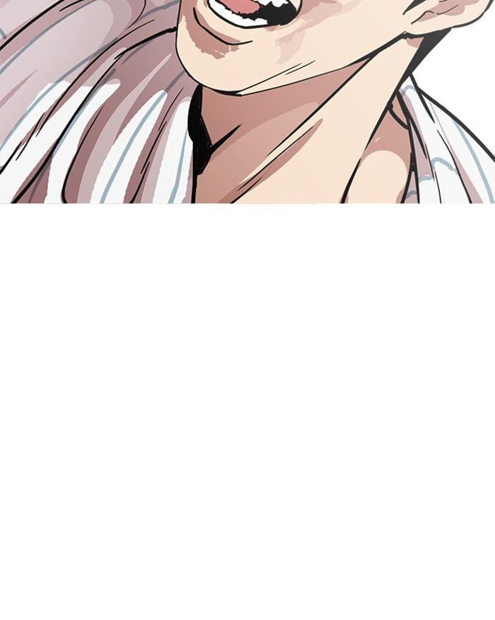 Lookism ตอนที่ 217 หน้า 174