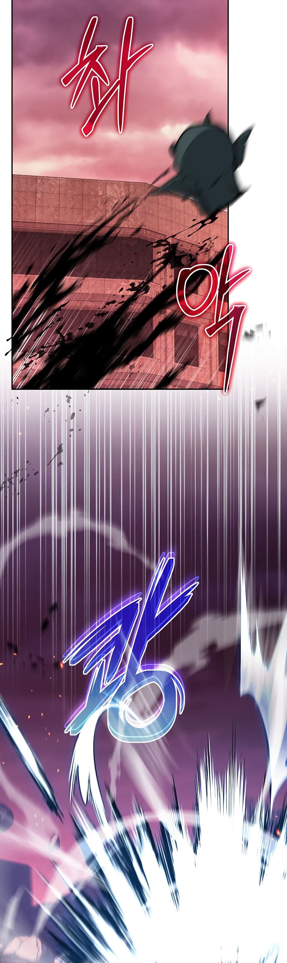 Return of the Sword God-Rank Civil Servant ตอนที่ 2 หน้า 18