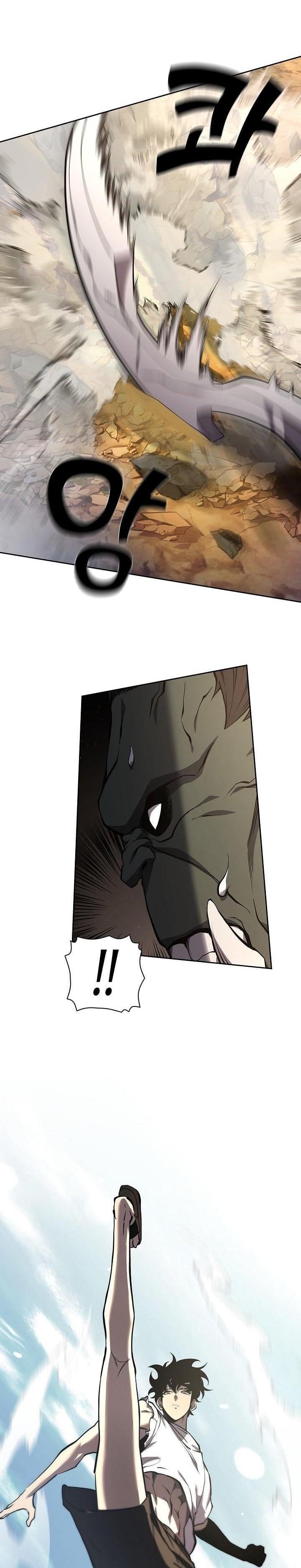 The Sword God from a Ruined World เทพดาบผู้รอดจากโลกที่ล่มสลาย ตอนที่ 2 หน้า 18