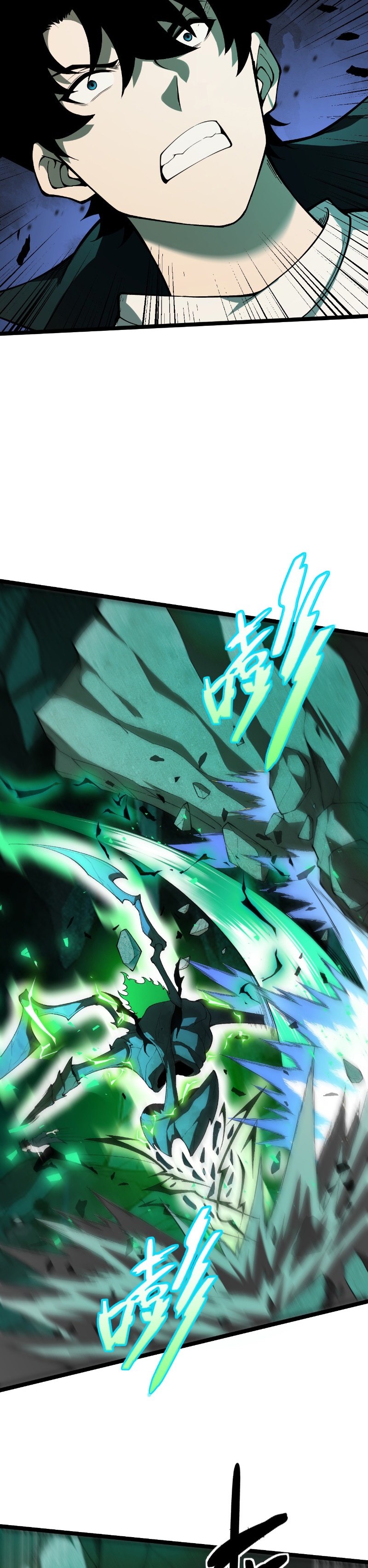 Maxed Strength Necromancer เนโครแมนเซอร์ ผู้ไร้เทียมทาน ตอนที่ 2 หน้า 18