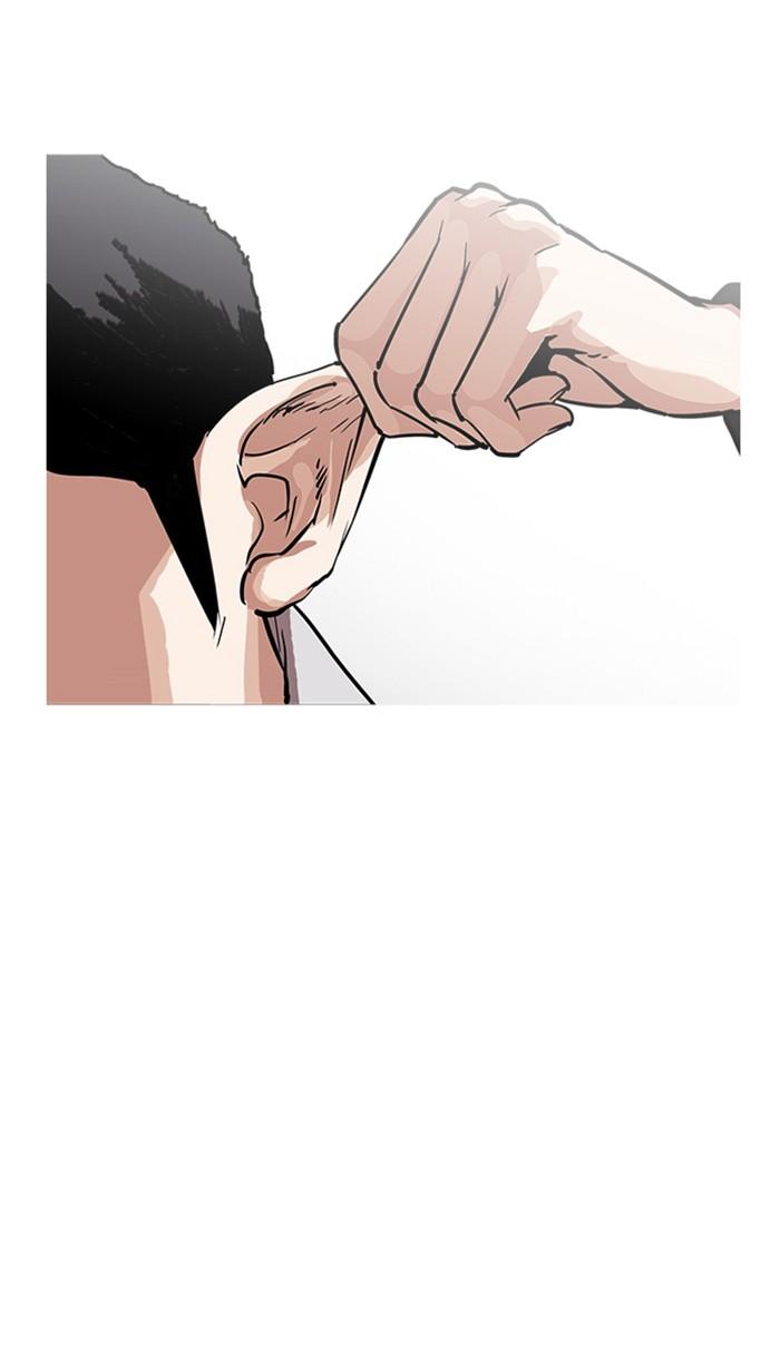 Lookism ตอนที่ 218 หน้า 36