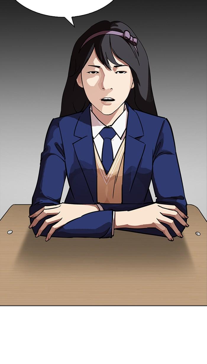 Lookism ตอนที่ 218 หน้า 52