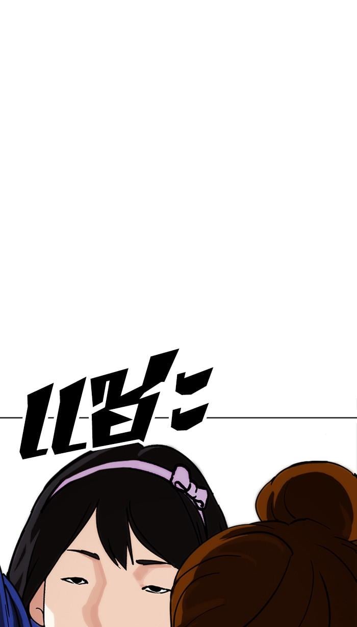Lookism ตอนที่ 218 หน้า 60