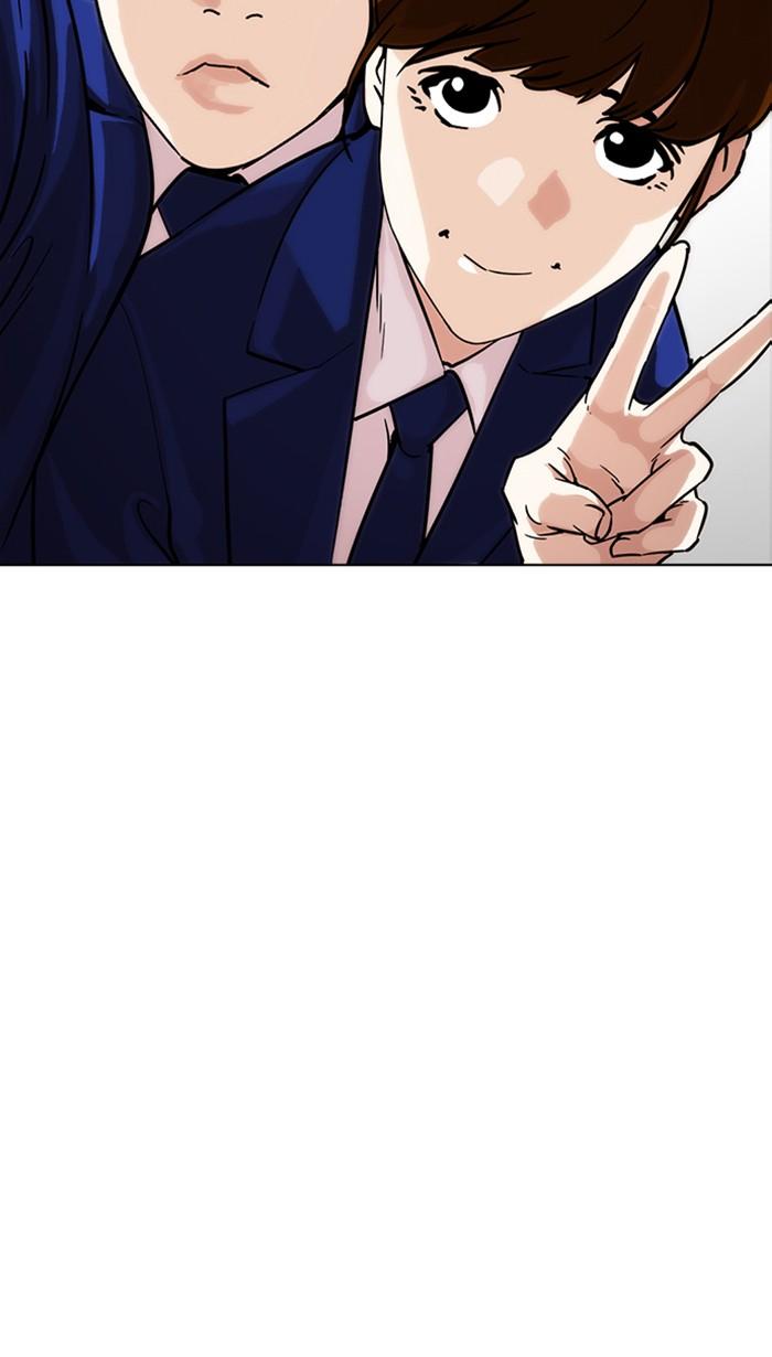 Lookism ตอนที่ 218 หน้า 61