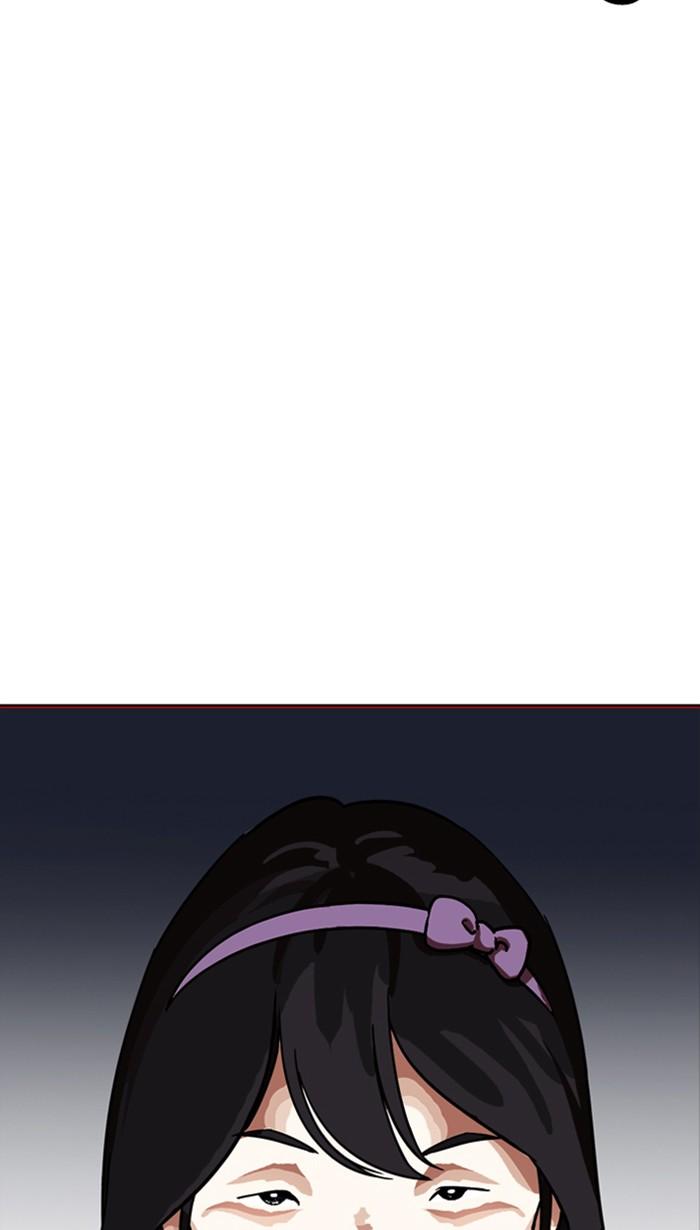 Lookism ตอนที่ 218 หน้า 64