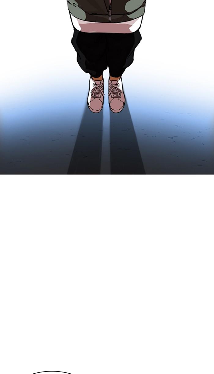 Lookism ตอนที่ 218 หน้า 88