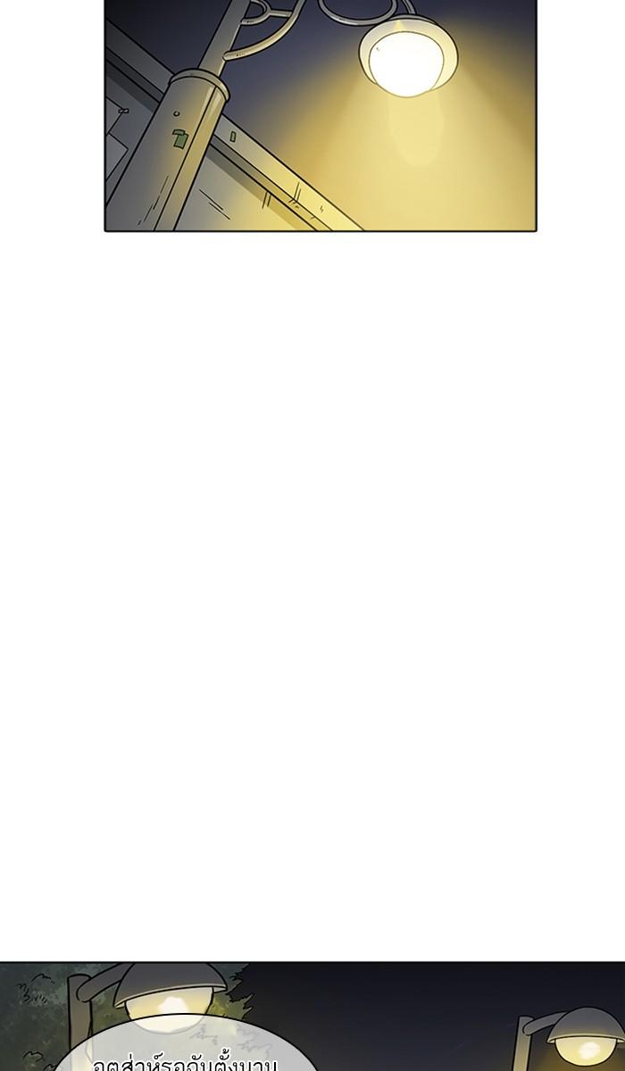 Lookism ตอนที่ 218 หน้า 107